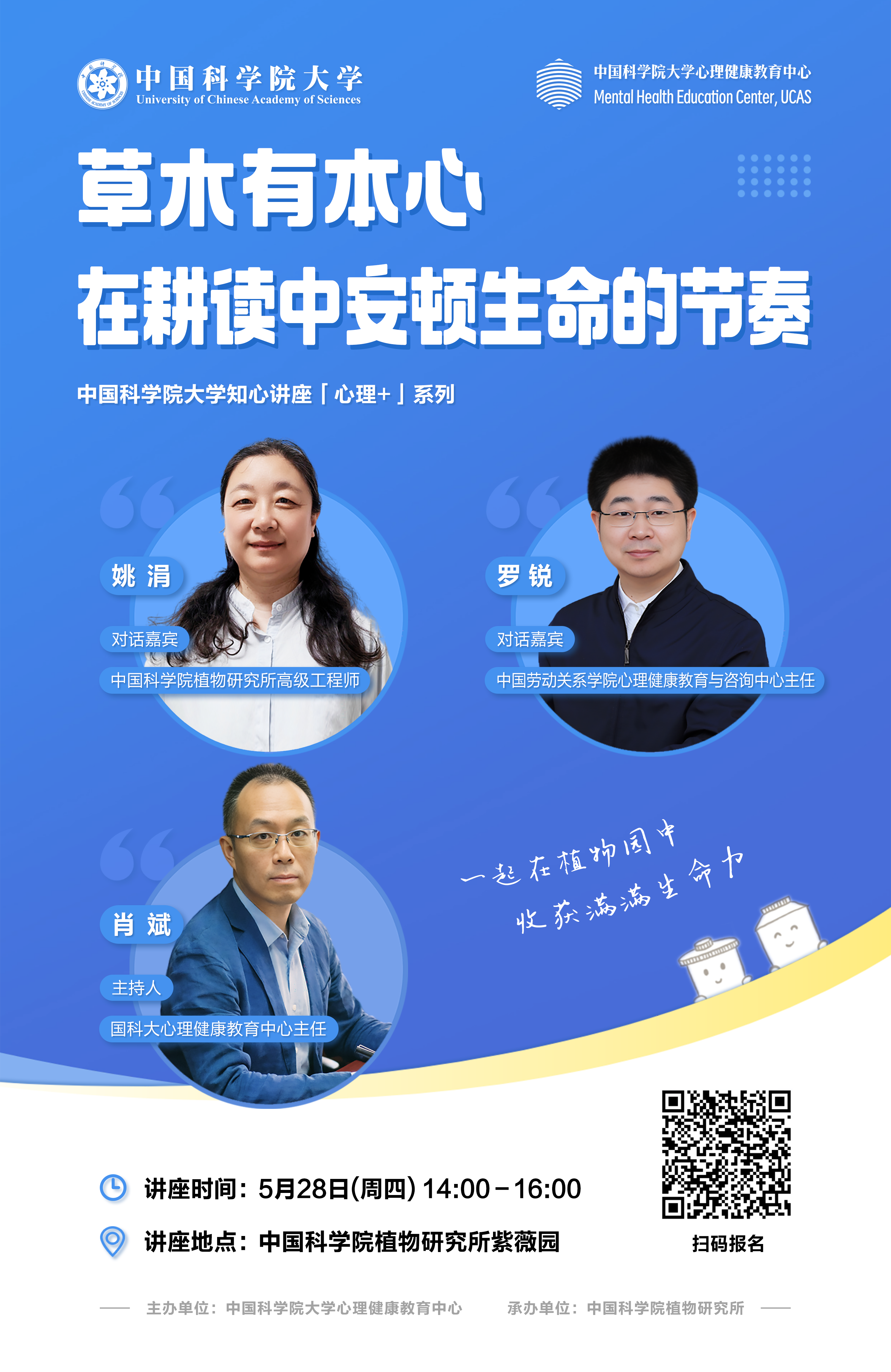 海报.png